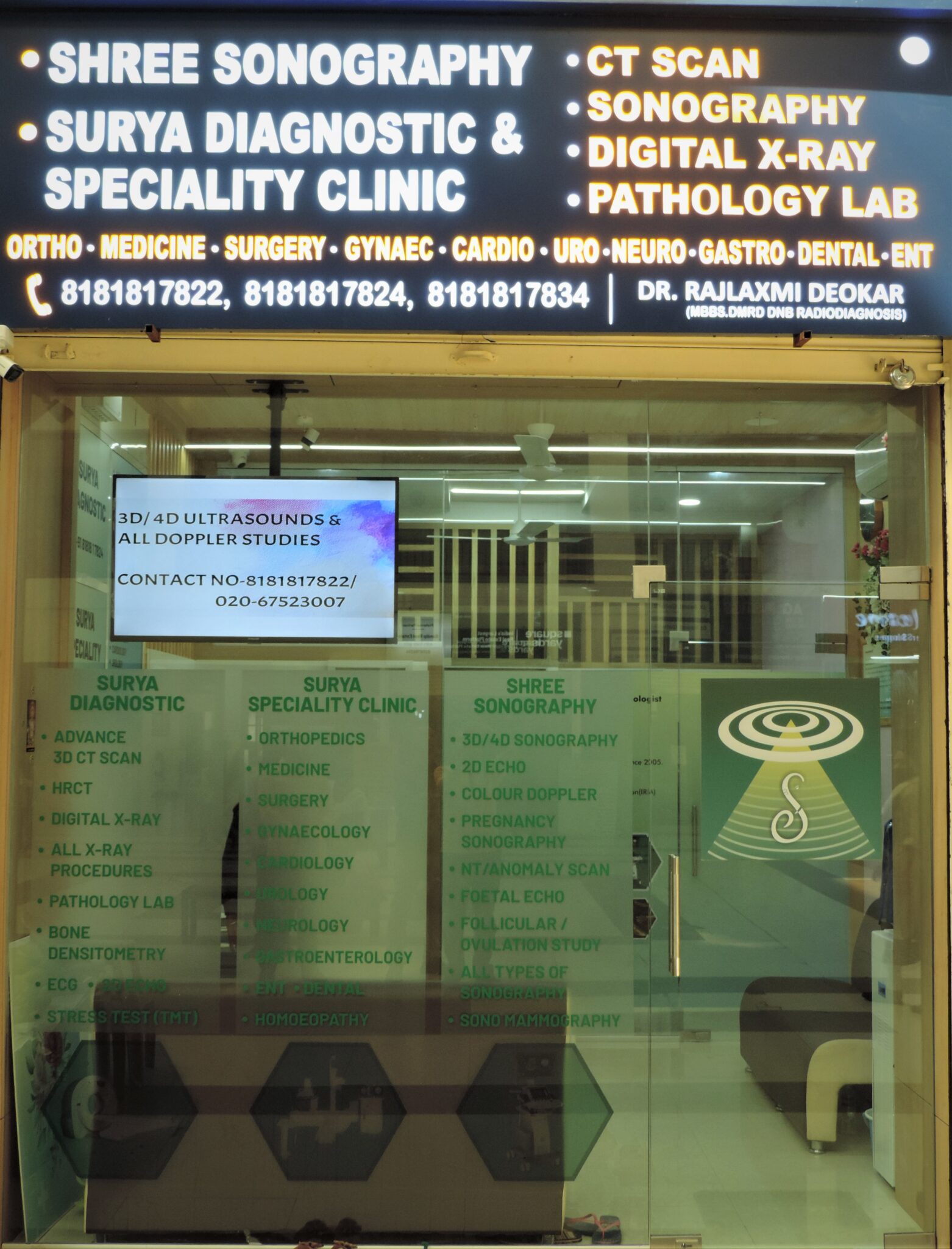 SHREE SONOGRAPHY SURYA DIAGNOSTIC CENTER